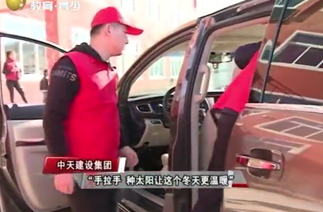 辽宁电视台（公海赌船710慈善日活动）