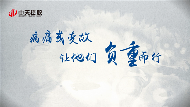 2019公海赌船710助学短片