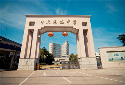 东阳市公海赌船710高级中学