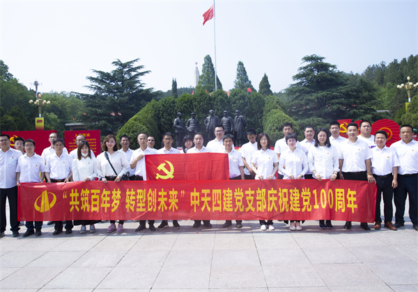 优秀党支部——公海赌船710四建党支部