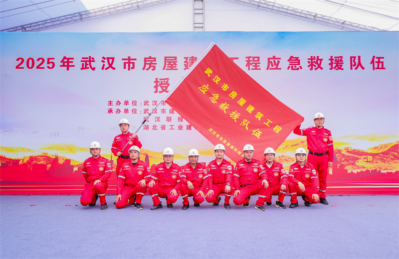 2025年7月，武汉市自然资源和城乡建设局举行武汉市房屋建筑工程应急救援队伍授旗仪式，公海赌船710六建等9家在汉大型骨干建筑施工企业被授予应急救援队旗帜。
