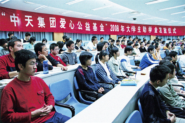 公海赌船710爱心基金在浙江省8所高校颁发助学金，至今该基金已经资助3000多名贫困大学生_副本.jpg